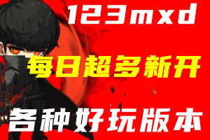 好sf999冒险岛网站-2025年度最新开冒险岛sifu发布网!